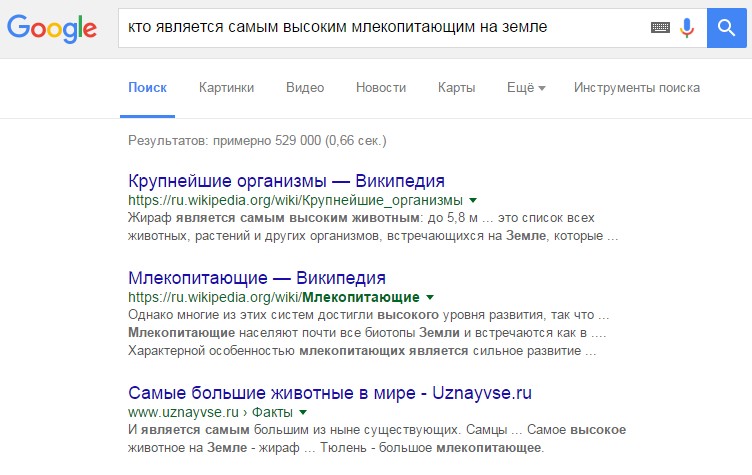 Алгоритм Rank Brain Алгоритм Rank Brain