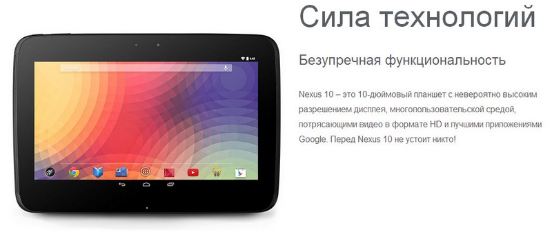 Посетители, которых нужно убедить