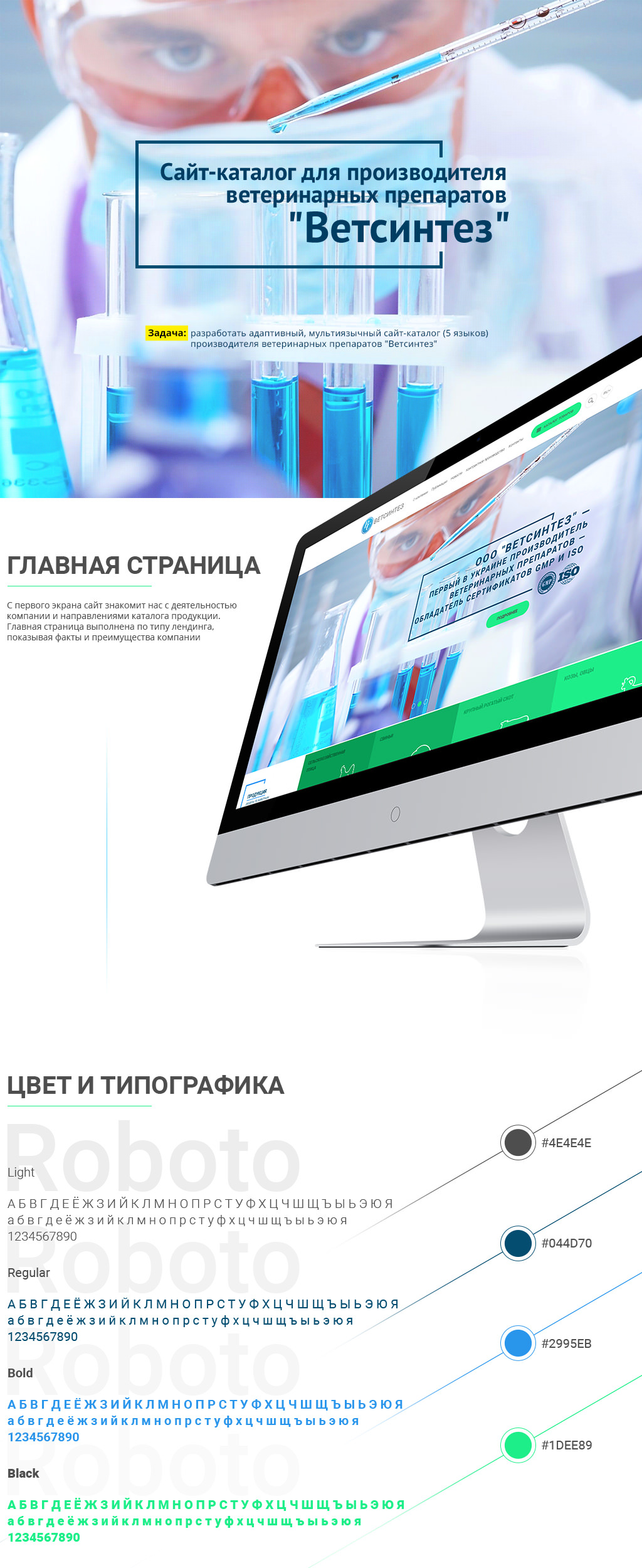 Vetsintez
