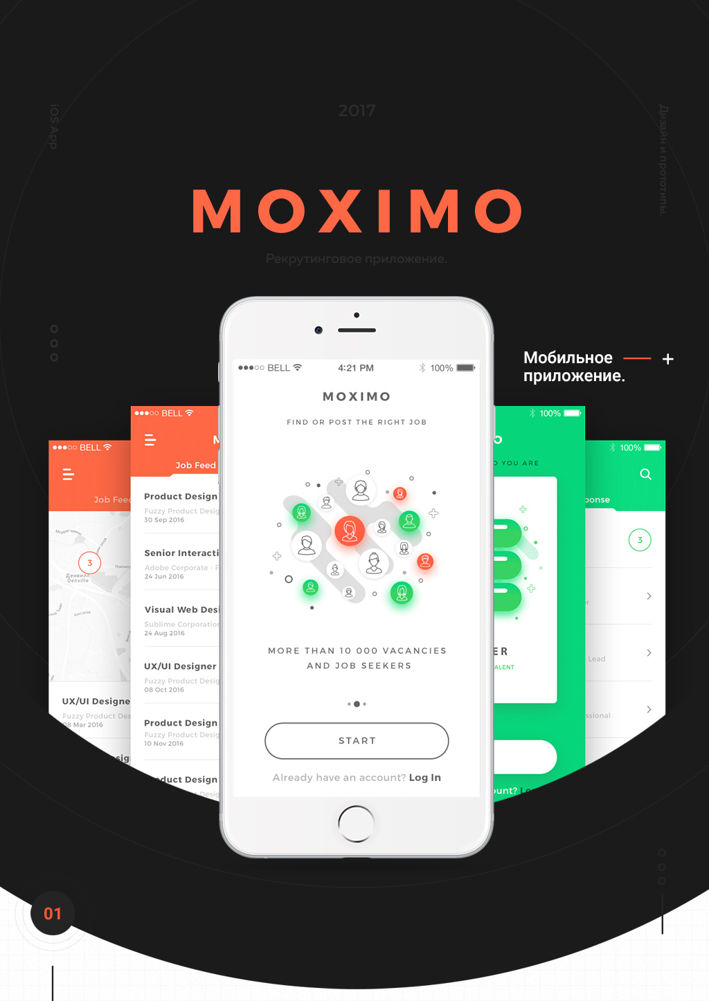 Moximo