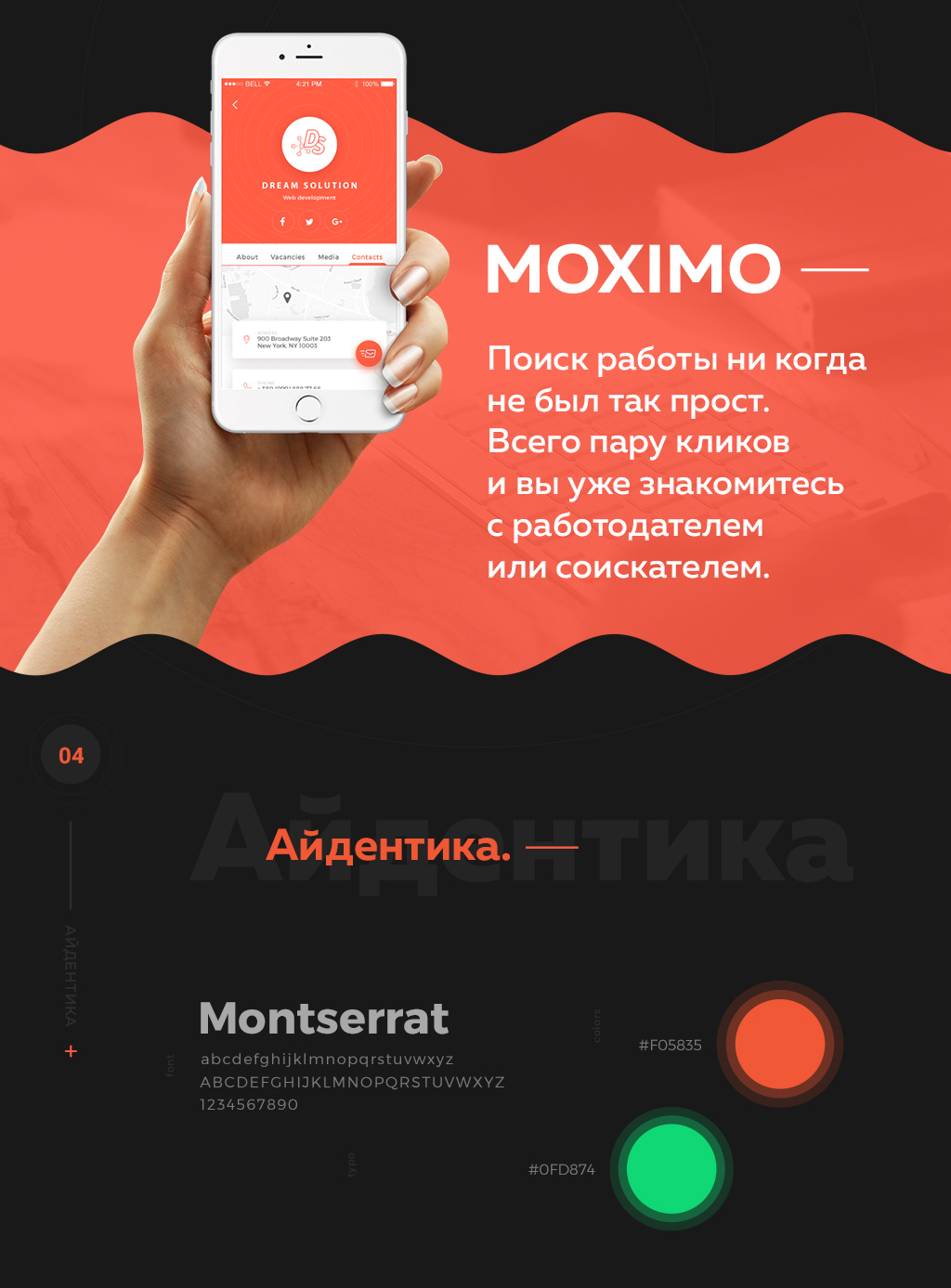 Moximo