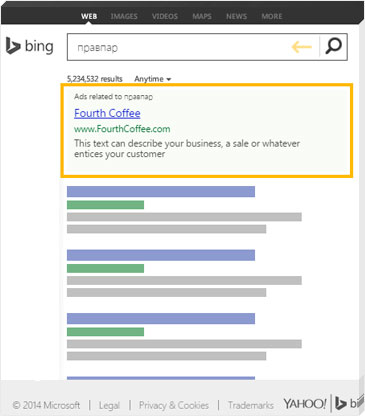 Bing Ads Contextual Advertising