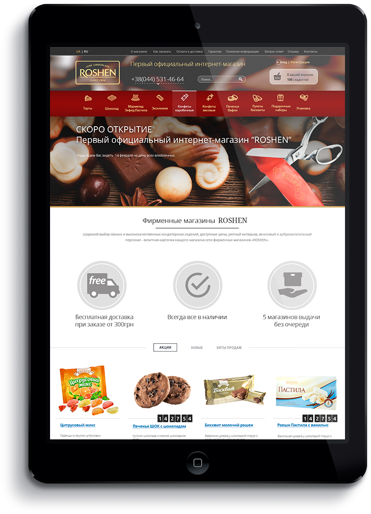Creating a website design to hold the potential customers on the site