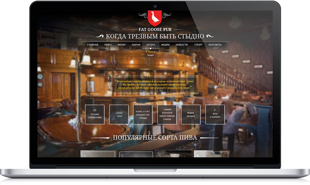 Design to provide positive shopping mood