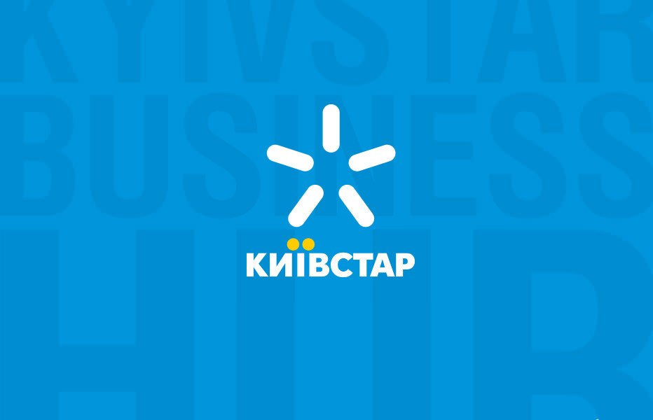 Kyivstar Business Hub