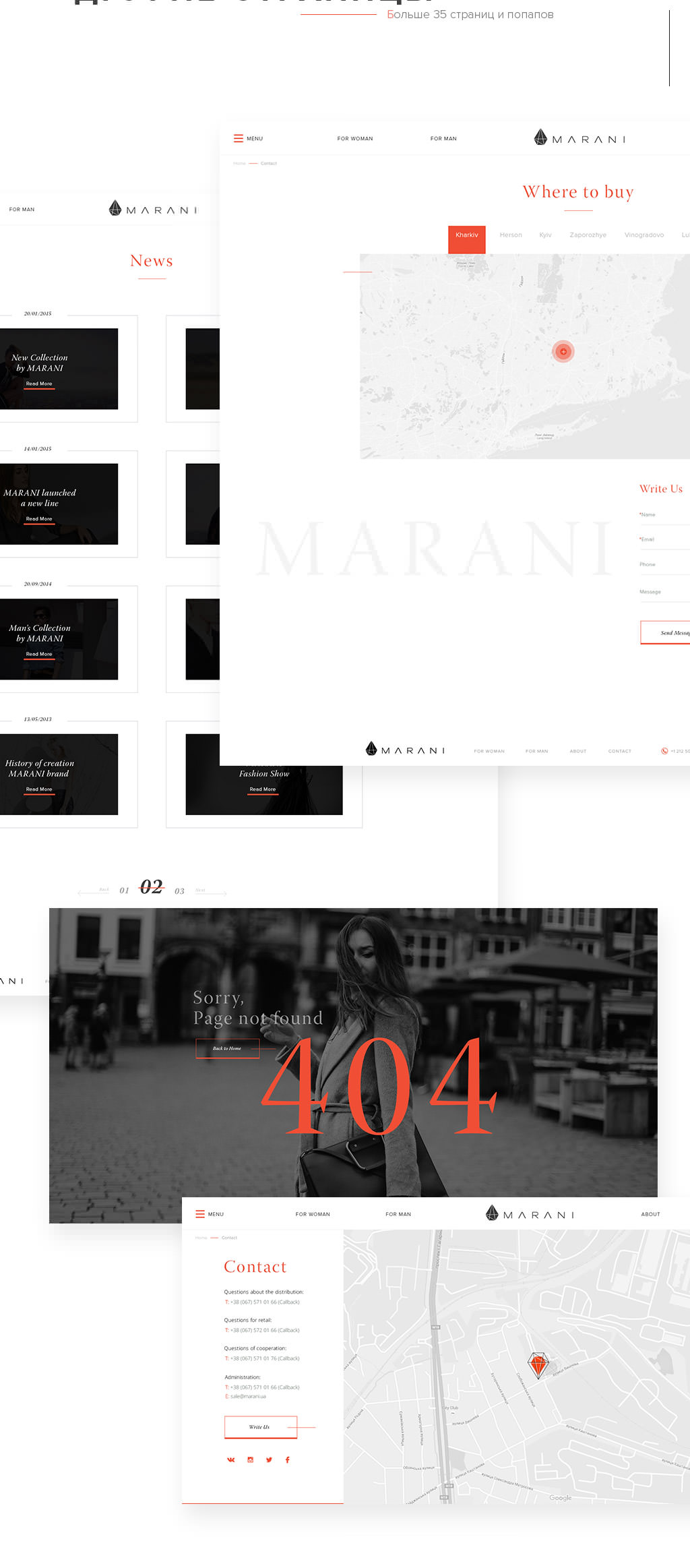 Marani